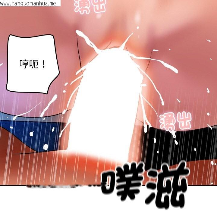 韩国漫画顶级豪门秘辛韩漫_顶级豪门秘辛-第8话在线免费阅读-韩国漫画-第128张图片