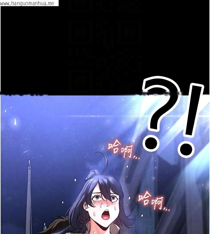 韩国漫画末日雕堡韩漫_末日雕堡-第37话-被黑人三洞齐开在线免费阅读-韩国漫画-第23张图片