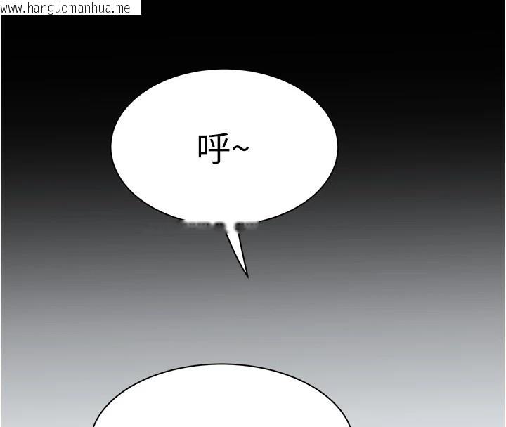 韩国漫画大凤村妇女会韩漫_大凤村妇女会-第1话-大凤村淑女之夜在线免费阅读-韩国漫画-第87张图片