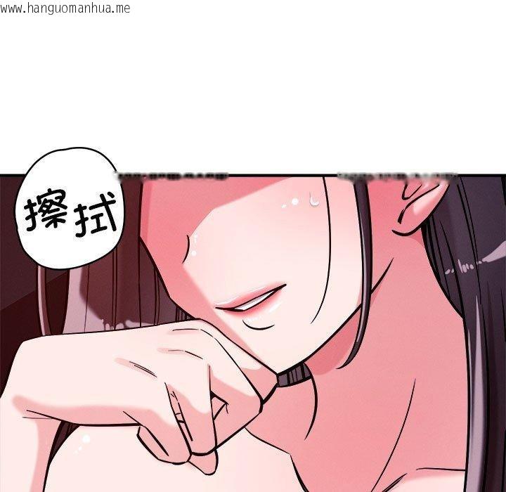 韩国漫画恋人未满韩漫_恋人未满-第57话在线免费阅读-韩国漫画-第107张图片