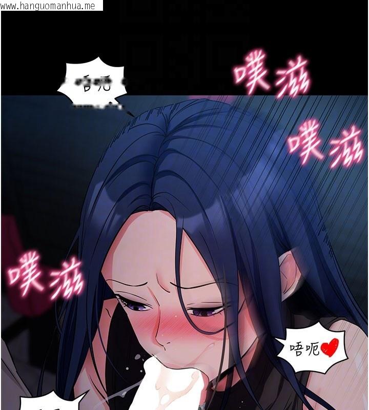 韩国漫画拜脱拜脱App韩漫_拜脱拜脱App-第23话-把肉棒放进发春小猫体内在线免费阅读-韩国漫画-第125张图片