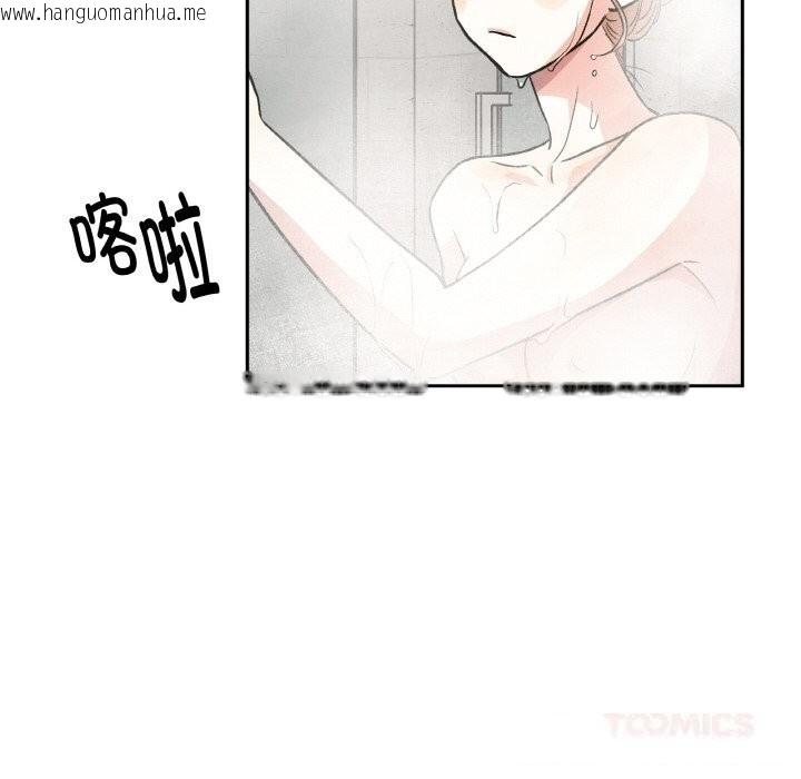 韩国漫画附属品少女的叛逆期韩漫_附属品少女的叛逆期-第9话在线免费阅读-韩国漫画-第102张图片