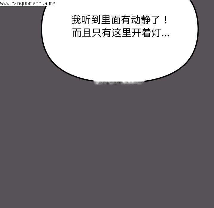 韩国漫画缺德邻居难相处韩漫_缺德邻居难相处-第42话在线免费阅读-韩国漫画-第107张图片