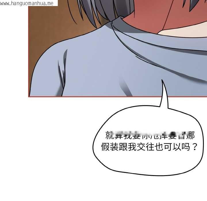 韩国漫画热情拳击馆韩漫_热情拳击馆-第32话在线免费阅读-韩国漫画-第89张图片