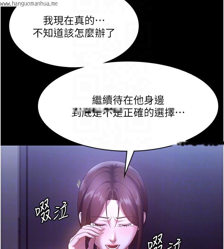 韩国漫画老板娘的诱惑韩漫_老板娘的诱惑-第64话-在楼梯间展示精湛口技在线免费阅读-韩国漫画-第64张图片