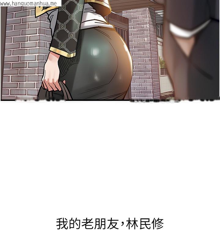 韩国漫画衣锦还乡韩漫_衣锦还乡-第4话-忍住不叫更淫荡了在线免费阅读-韩国漫画-第181张图片