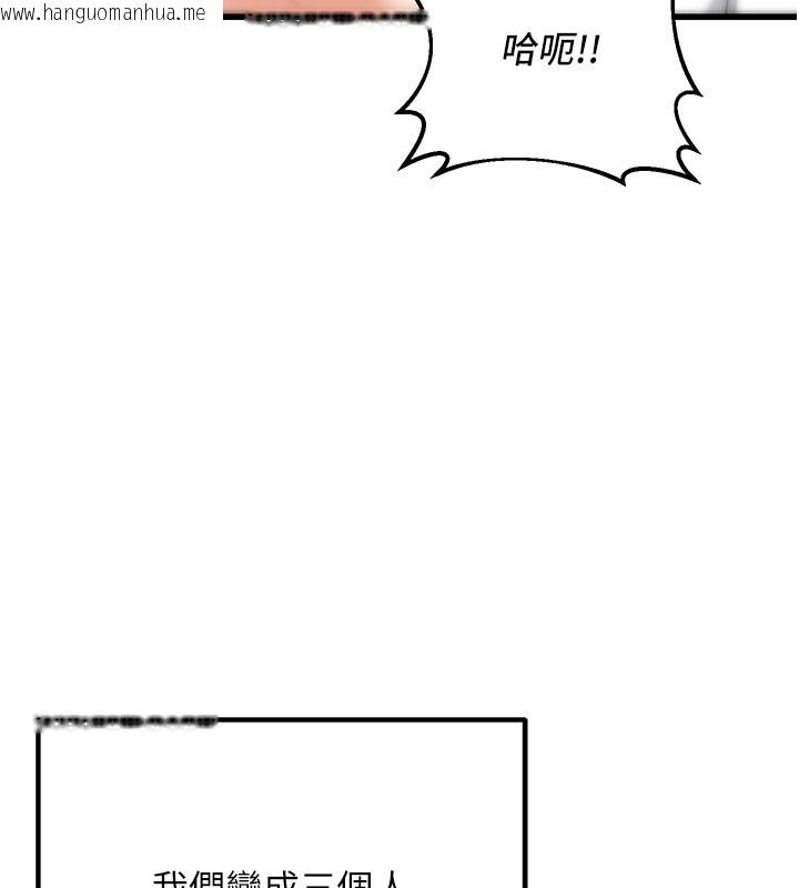 韩国漫画已婚学生想坏坏韩漫_已婚学生想坏坏-最终话-迟来的毕业典礼在线免费阅读-韩国漫画-第40张图片