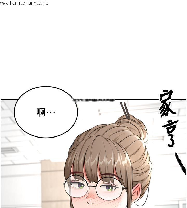韩国漫画顶加套房的春天韩漫_顶加套房的春天-第29话-要我在院长面前射精?!在线免费阅读-韩国漫画-第125张图片