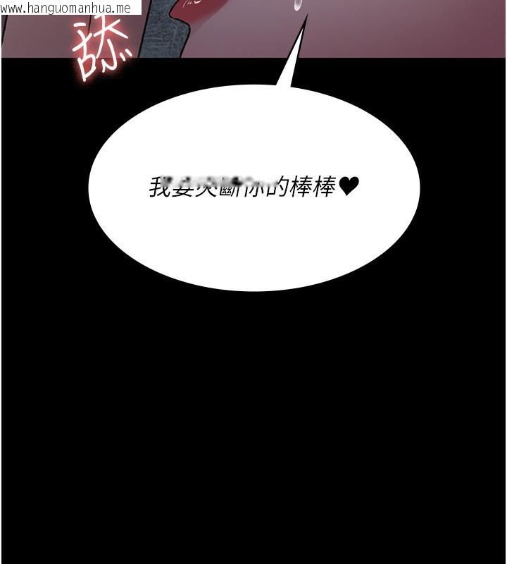 韩国漫画夜间诊疗室韩漫_夜间诊疗室-第116话-性爱成瘾在线免费阅读-韩国漫画-第141张图片