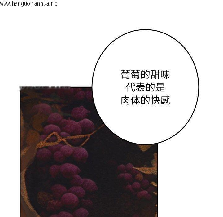 韩国漫画极乐之神韩漫_极乐之神-第52话在线免费阅读-韩国漫画-第176张图片