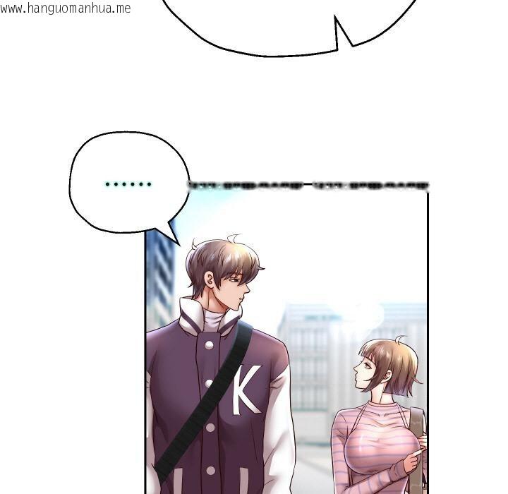 韩国漫画重生之长枪无敌韩漫_重生之长枪无敌-第64话在线免费阅读-韩国漫画-第5张图片