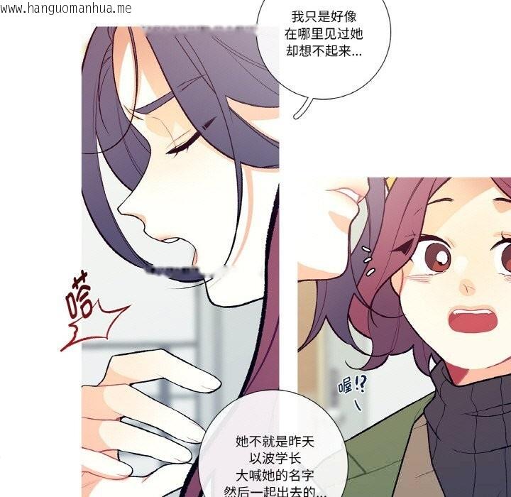 韩国漫画这都什么事儿啊？韩漫_这都什么事儿啊？-第5话在线免费阅读-韩国漫画-第19张图片