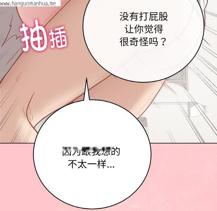 韩国漫画最后的冲刺韩漫_最后的冲刺-第20话在线免费阅读-韩国漫画-第114张图片