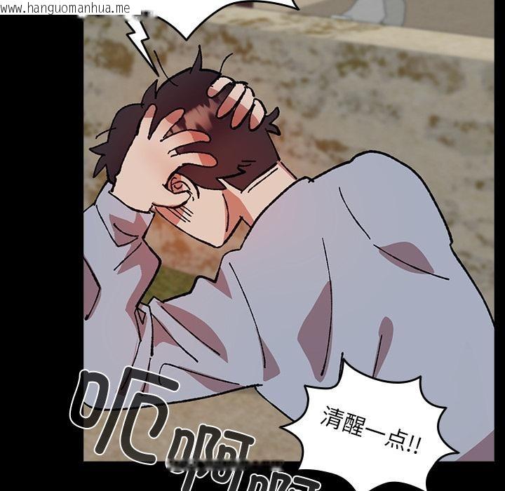 韩国漫画毛娘子传韩漫_毛娘子传-第3话在线免费阅读-韩国漫画-第19张图片