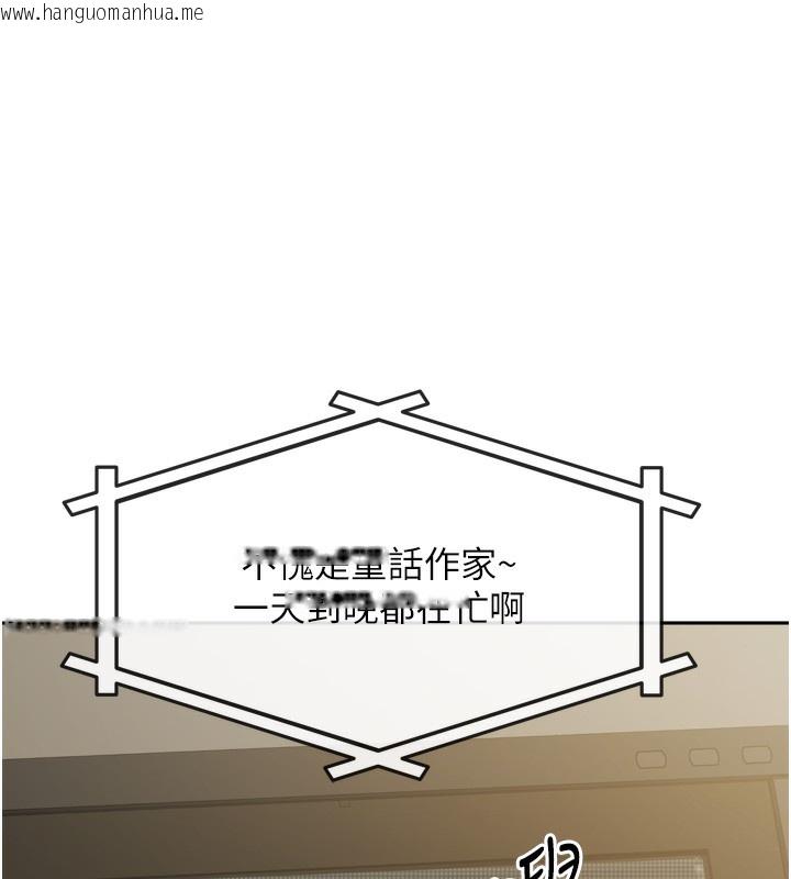 韩国漫画我家的女房客韩漫_我家的女房客-第23话-求你深深插进来!在线免费阅读-韩国漫画-第46张图片