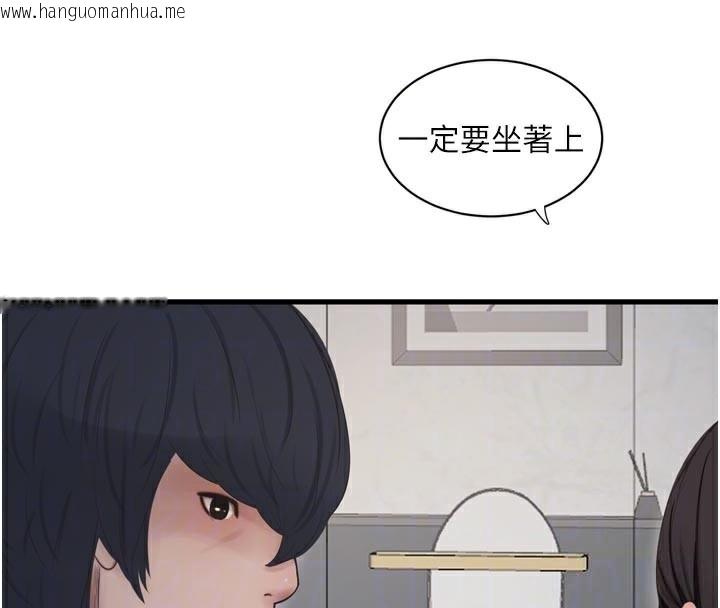 韩国漫画水电工日志韩漫_水电工日志-第99话-「这里」都湿成一片了在线免费阅读-韩国漫画-第64张图片