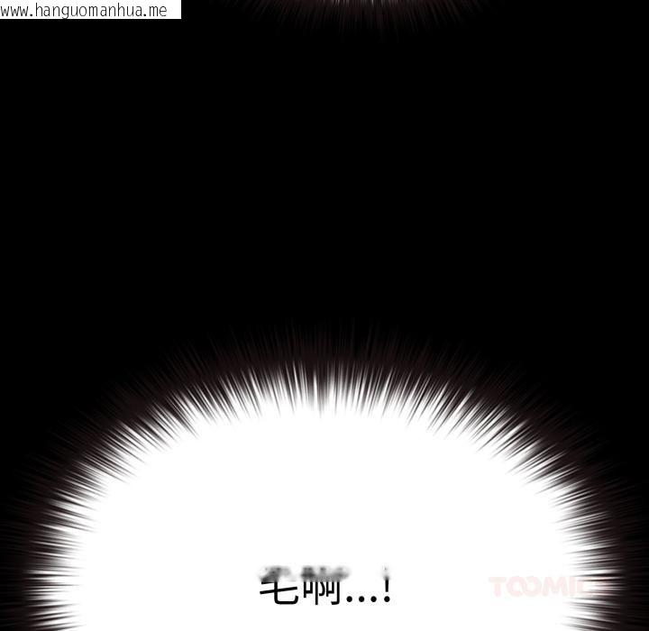 韩国漫画毛娘子传韩漫_毛娘子传-第1话在线免费阅读-韩国漫画-第88张图片