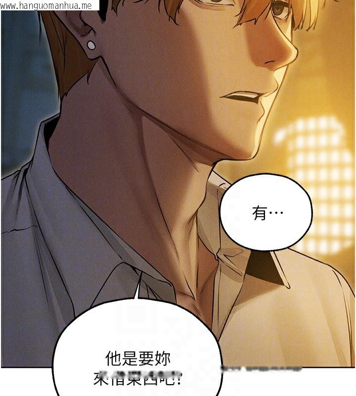 韩国漫画人妻猎人韩漫_人妻猎人-第93话-女仆限制级清洁妙招在线免费阅读-韩国漫画-第36张图片