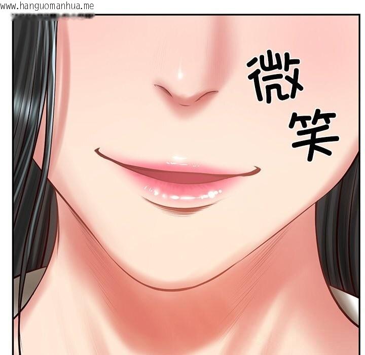 韩国漫画财阀家的女婿韩漫_财阀家的女婿-第41话在线免费阅读-韩国漫画-第41张图片