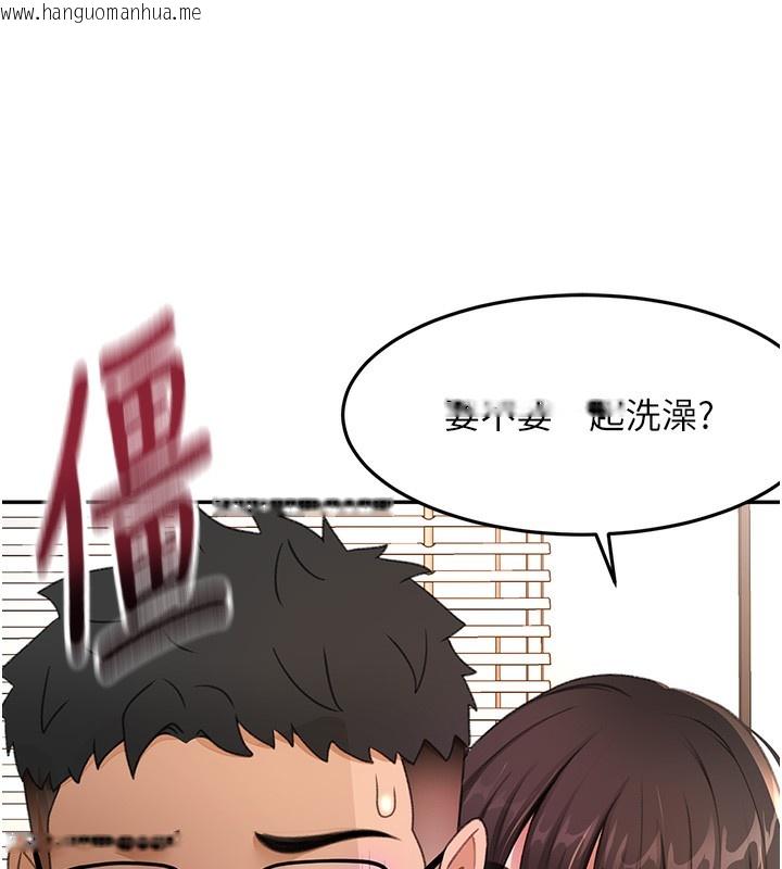 韩国漫画顶加套房的春天韩漫_顶加套房的春天-第27话-母女俩的共同砲友在线免费阅读-韩国漫画-第35张图片