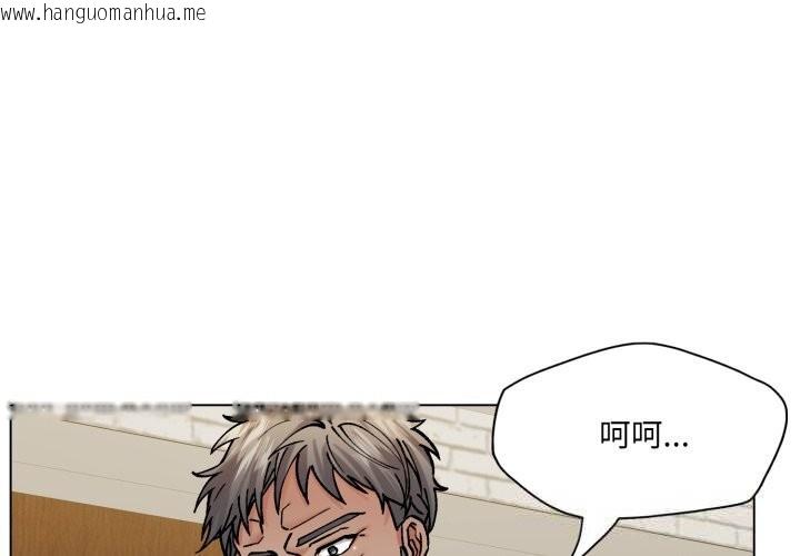 韩国漫画坏女人/了不起的她韩漫_坏女人/了不起的她-第76话在线免费阅读-韩国漫画-第4张图片