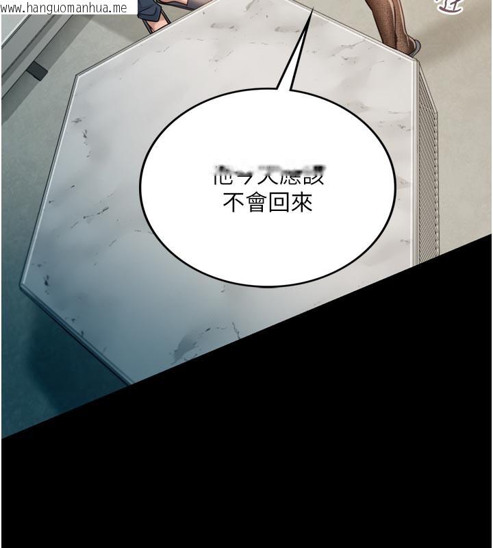 韩国漫画借妻条约韩漫_借妻条约-第3话-我老婆也渴望著你在线免费阅读-韩国漫画-第153张图片