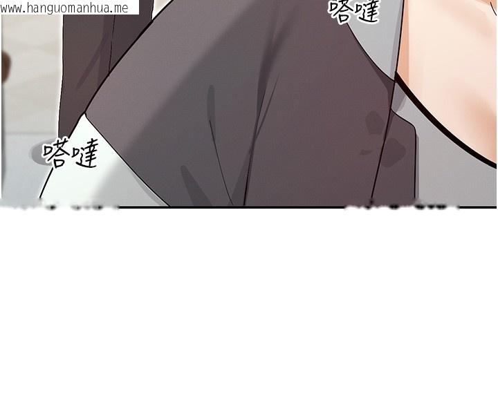 韩国漫画女神都在看这些?韩漫_女神都在看这些?-第44话-妳越来越会撩人了在线免费阅读-韩国漫画-第77张图片