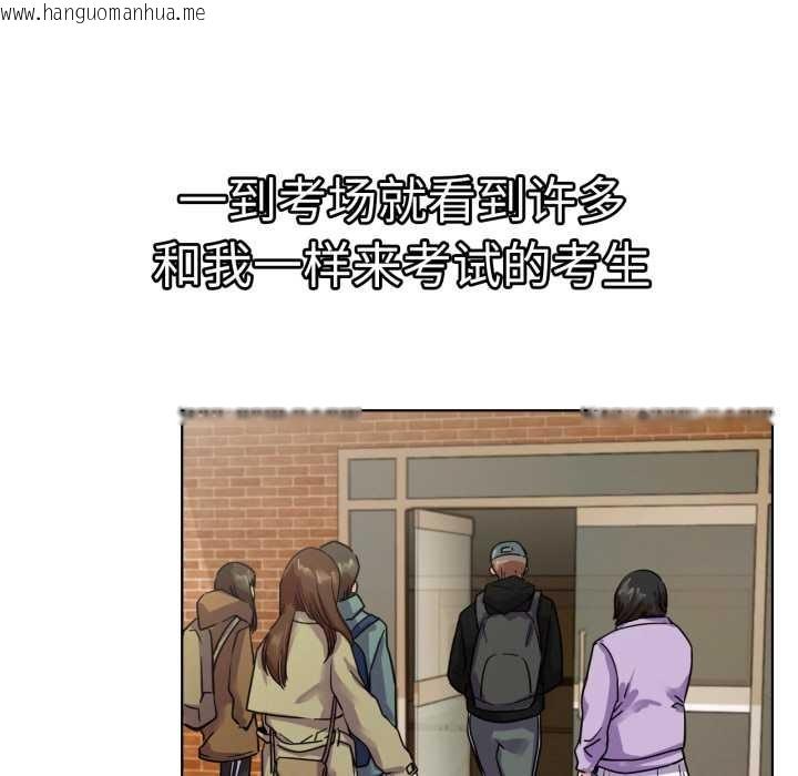 韩国漫画屋檐下的光/当我们住在一起韩漫_屋檐下的光/当我们住在一起-第84话在线免费阅读-韩国漫画-第5张图片