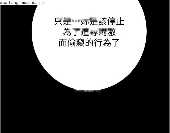 韩国漫画掠夺行动韩漫_掠夺行动-第66话-你的家人在我手上在线免费阅读-韩国漫画-第233张图片