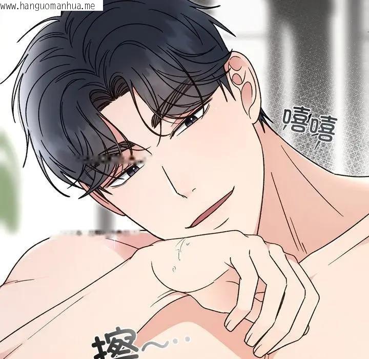 韩国漫画婚姻束缚韩漫_婚姻束缚-第43话在线免费阅读-韩国漫画-第16张图片