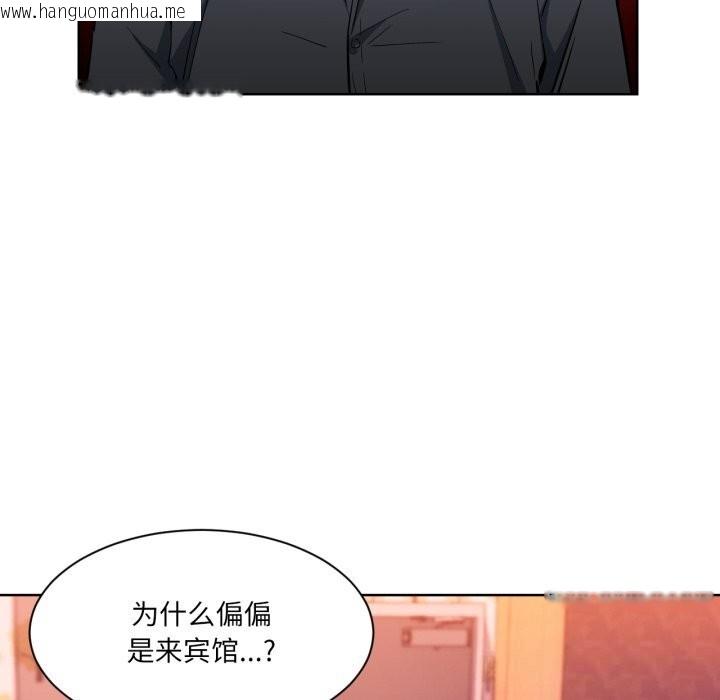 韩国漫画她的直播间韩漫_她的直播间-第22话在线免费阅读-韩国漫画-第28张图片