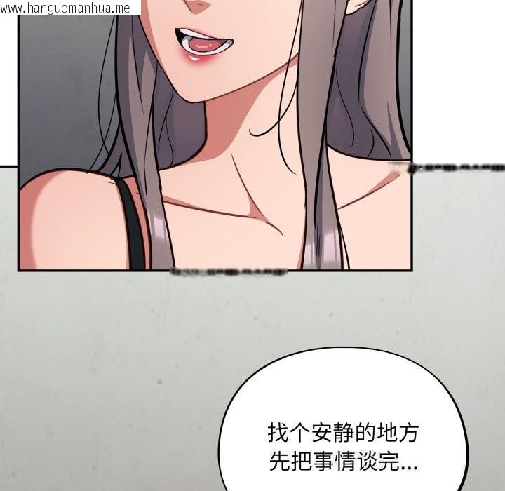 韩国漫画傻瓜病毒韩漫_傻瓜病毒-第32话在线免费阅读-韩国漫画-第43张图片
