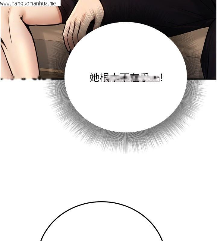 韩国漫画公务员的桃色副业韩漫_公务员的桃色副业-第26话-我们三个也来拍吧?在线免费阅读-韩国漫画-第56张图片