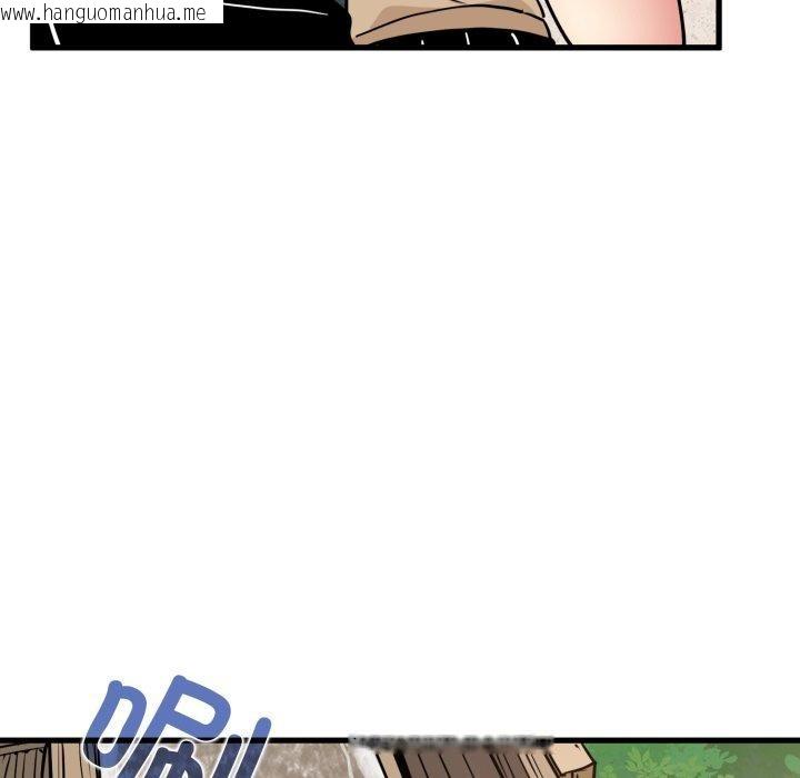韩国漫画发小碰不得/强制催眠韩漫_发小碰不得/强制催眠-第77话在线免费阅读-韩国漫画-第113张图片