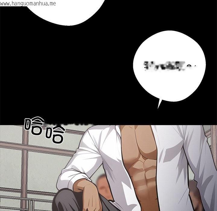 韩国漫画黑道X上班族/我身体里的那个家伙韩漫_黑道X上班族/我身体里的那个家伙-第20话在线免费阅读-韩国漫画-第91张图片