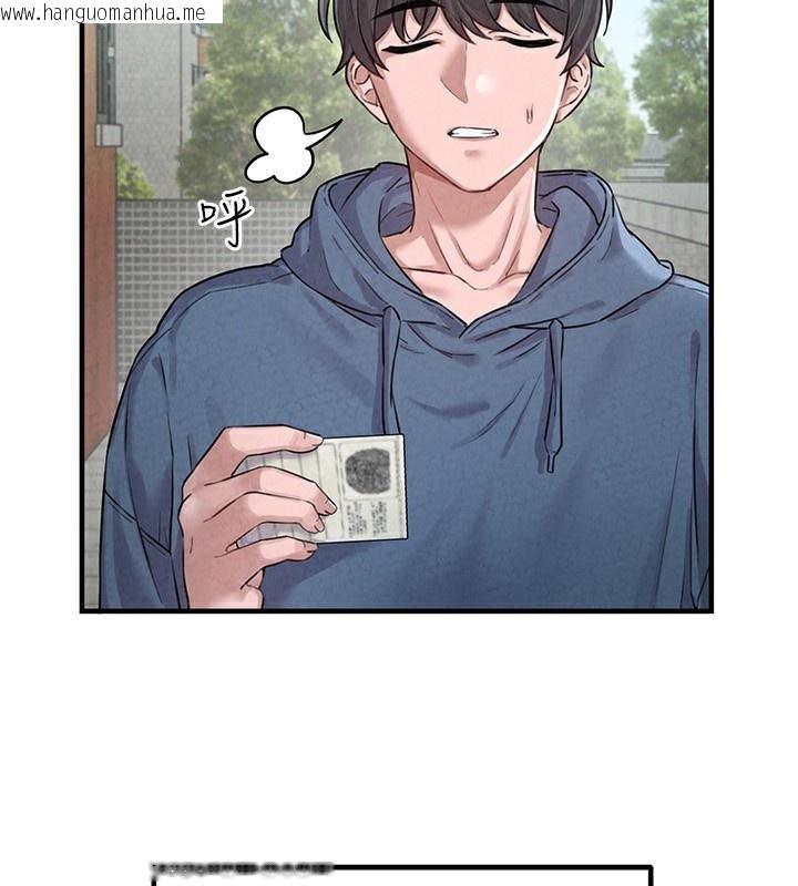 韩国漫画男人配额制韩漫_男人配额制-第2话-胸多鸡少的世界在线免费阅读-韩国漫画-第122张图片