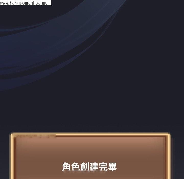 韩国漫画养成废角变新娘韩漫_养成废角变新娘-第1话在线免费阅读-韩国漫画-第27张图片