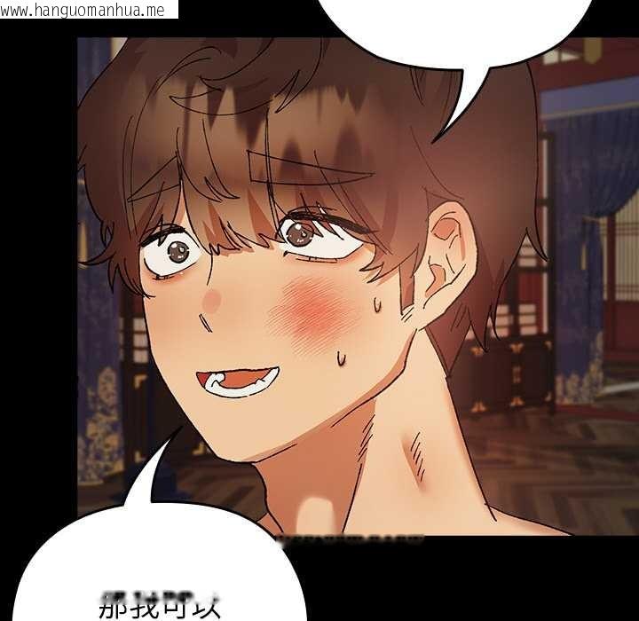 韩国漫画毛娘子传韩漫_毛娘子传-第4话在线免费阅读-韩国漫画-第33张图片