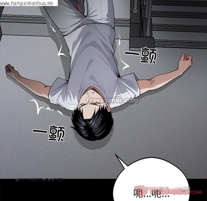 韩国漫画黑道X上班族/我身体里的那个家伙韩漫_黑道X上班族/我身体里的那个家伙-第18话在线免费阅读-韩国漫画-第196张图片
