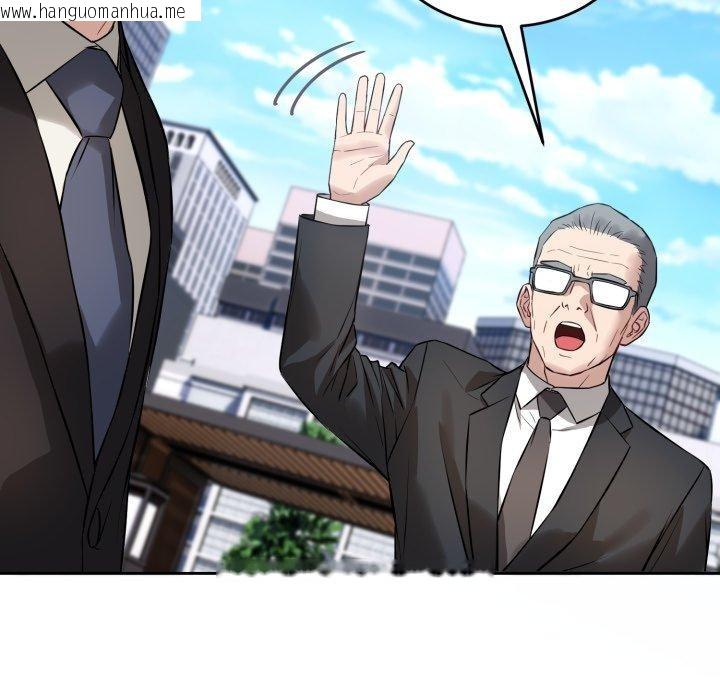 韩国漫画错位的星辰/今天也要加油韩漫_错位的星辰/今天也要加油-第4话在线免费阅读-韩国漫画-第94张图片