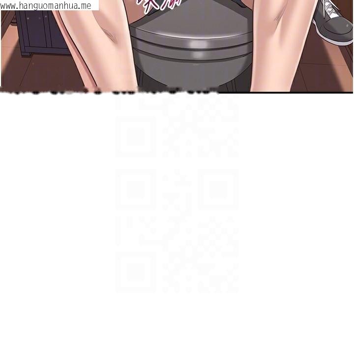 韩国漫画倒追游戏韩漫_倒追游戏-第11话-抢别人的最美味在线免费阅读-韩国漫画-第104张图片