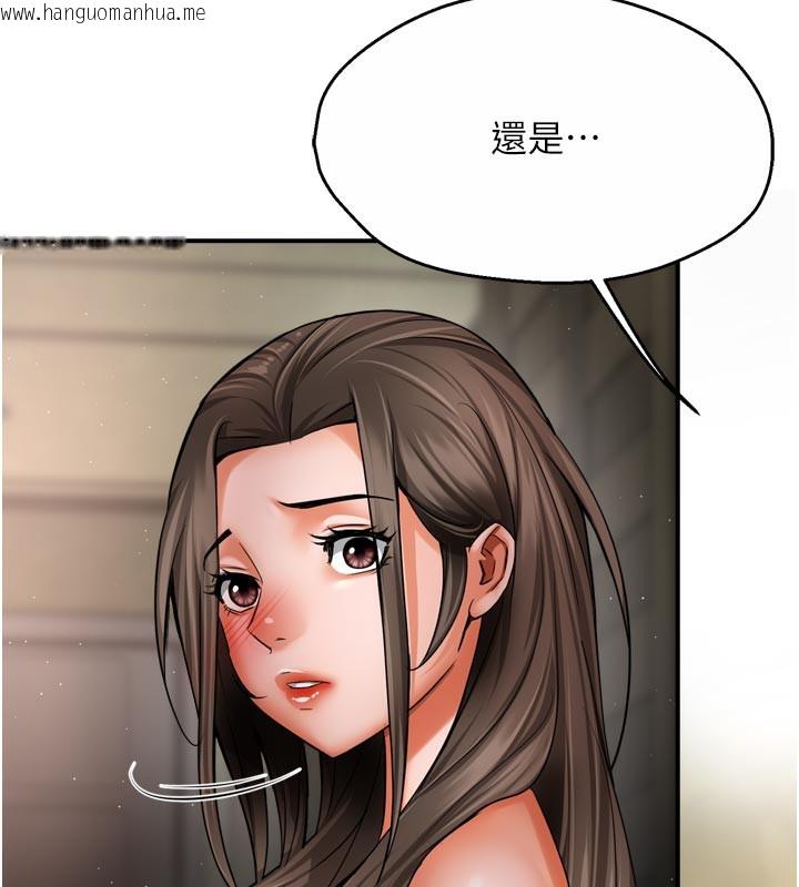 韩国漫画痒乐多阿姨韩漫_痒乐多阿姨-第70话-毫无遗憾的夜晚在线免费阅读-韩国漫画-第72张图片