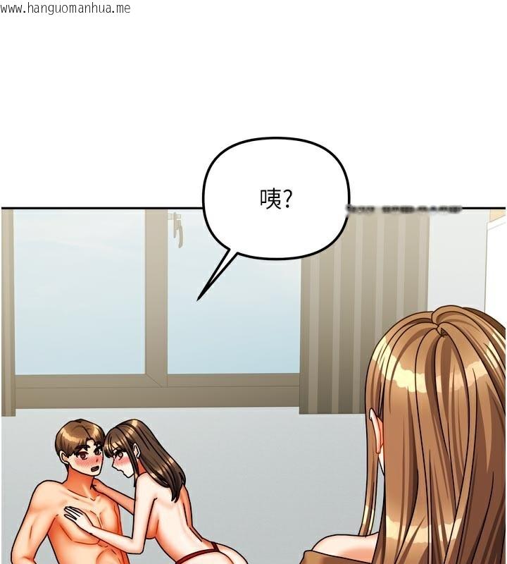 韩国漫画我家的女房客韩漫_我家的女房客-第24话-娜丽的骑乘术!在线免费阅读-韩国漫画-第158张图片