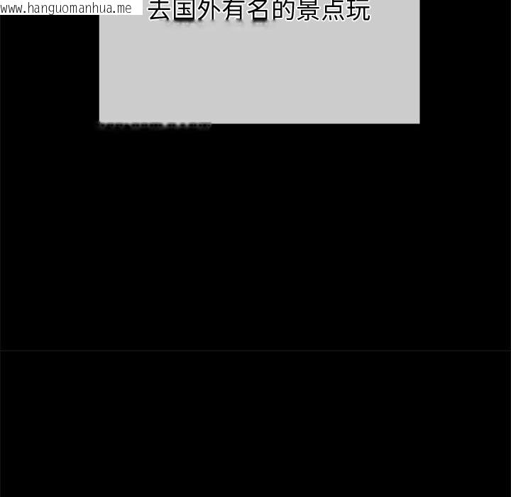韩国漫画恶女勾勾缠/难缠小恶女韩漫_恶女勾勾缠/难缠小恶女-第265话在线免费阅读-韩国漫画-第139张图片