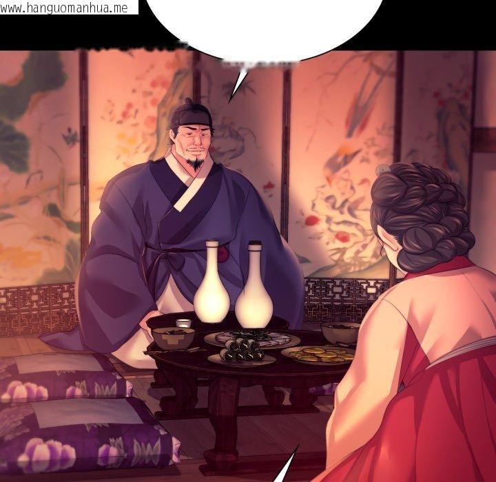 韩国漫画小姐韩漫_小姐-第79话在线免费阅读-韩国漫画-第181张图片
