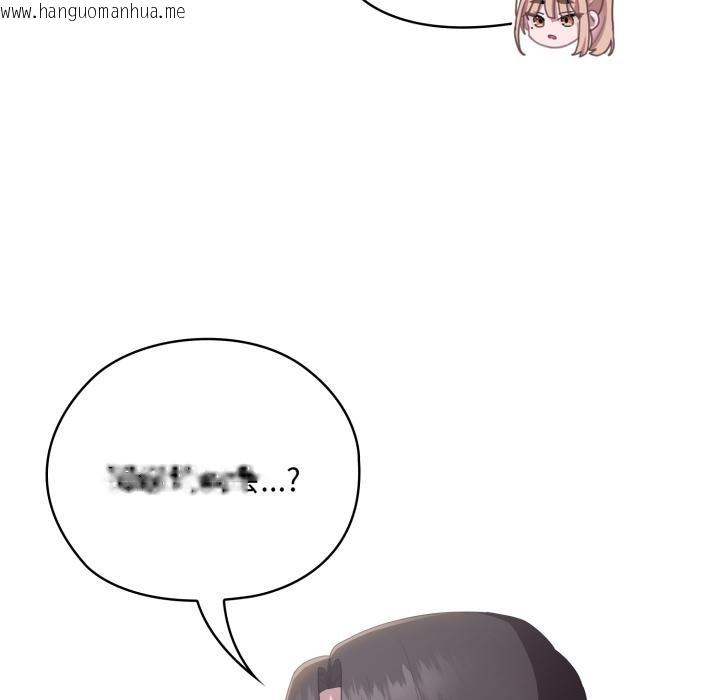 韩国漫画大企业里的小秘密/在大企业当废柴韩漫_大企业里的小秘密/在大企业当废柴-第45话在线免费阅读-韩国漫画-第119张图片