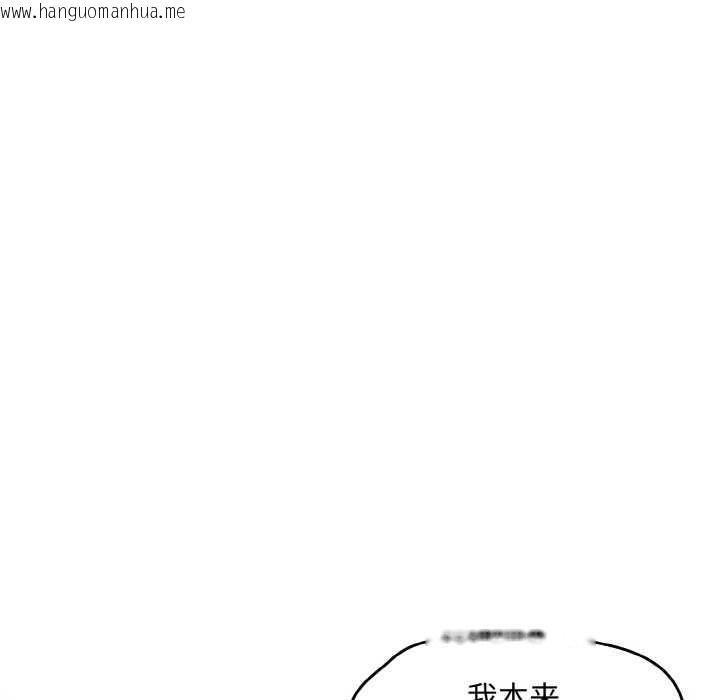 韩国漫画热情拳击馆韩漫_热情拳击馆-第32话在线免费阅读-韩国漫画-第55张图片