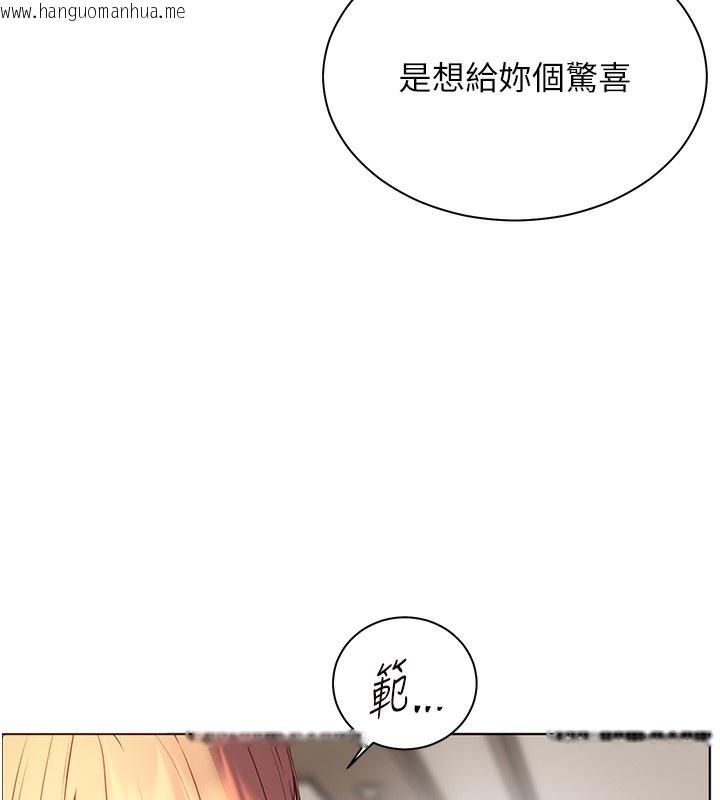 韩国漫画老师的亲密指导韩漫_老师的亲密指导-第59话-用按摩棒回报师恩在线免费阅读-韩国漫画-第190张图片