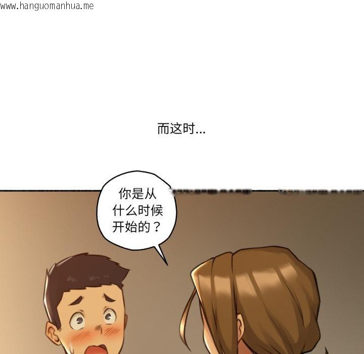 韩国漫画难以置信的故事！韩漫_难以置信的故事！-第2话在线免费阅读-韩国漫画-第36张图片