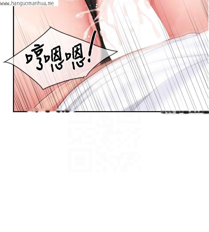 韩国漫画报告女班长:一根突起韩漫_报告女班长:一根突起-第14话-在厕所激情爱爱在线免费阅读-韩国漫画-第105张图片